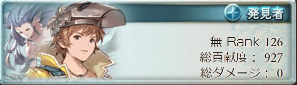 Ackerman Jihatuhouchi Twitter