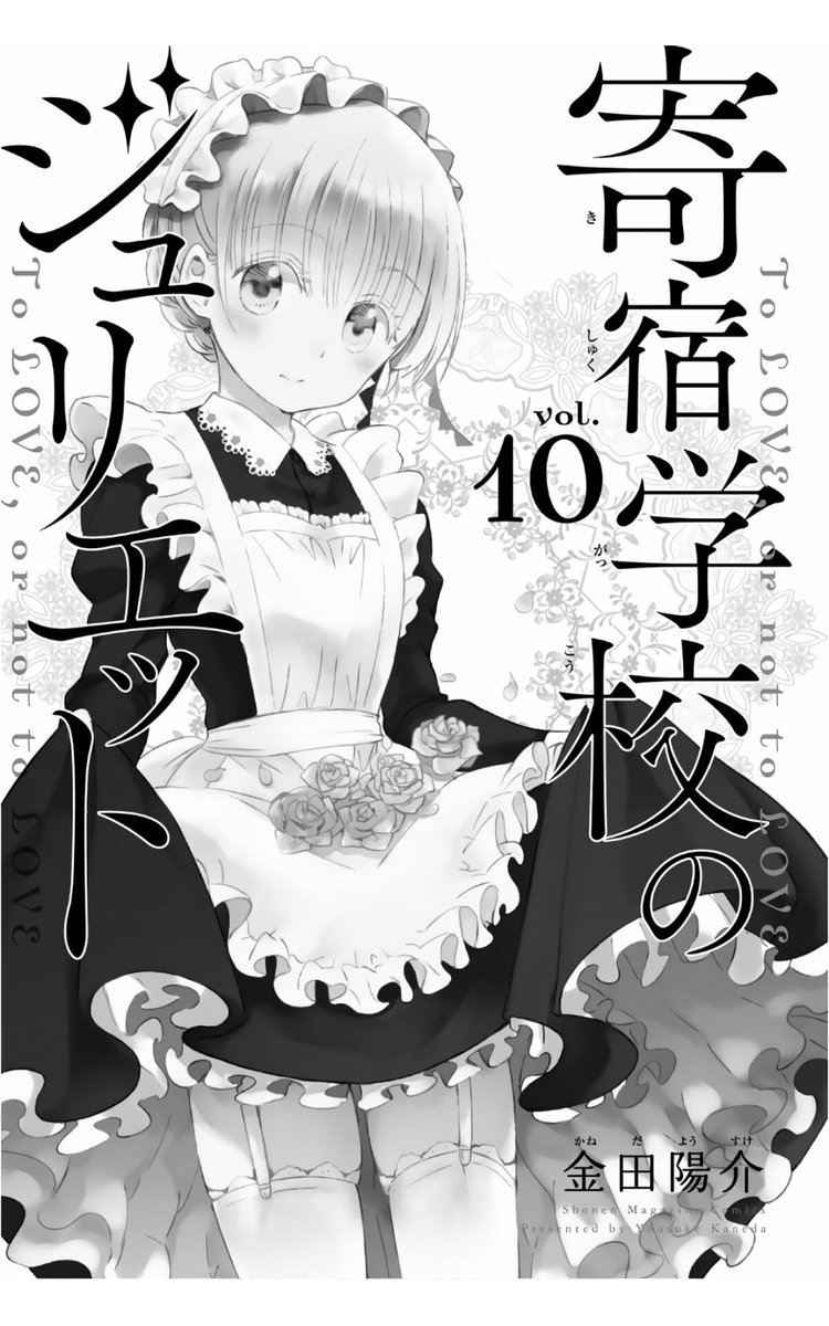 セクタムセンプラ てんぷら 漫画村 漫画塔 の代わりのサイトがまだ存在できてるのは謎ですねー 昔からずっとですが 宇宙兄弟の最新巻とかも読めるんだなー でももうすぐ余波が来そうですね セクタムセンプラ てんぷら 漫画村 漫画塔 の代わりのサイトがまだ存在できてるのは謎ですねー 昔からずっとですが 宇宙兄弟の最新巻とかも読めるんだなー でももうすぐ余波が来そうですね
