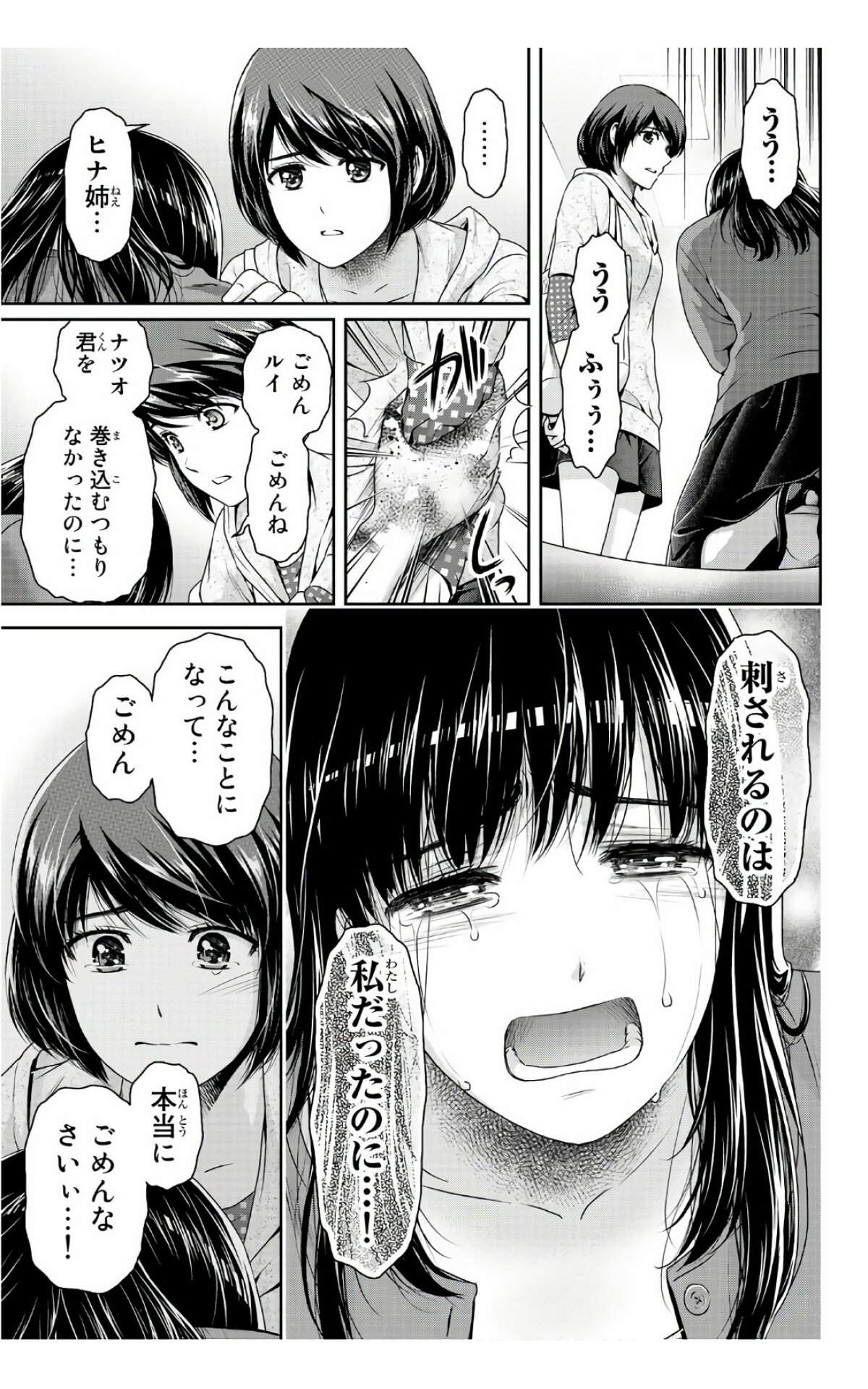 セクタムセンプラ てんぷら 漫画村 漫画塔 の代わりのサイトがまだ存在できてるのは謎ですねー 昔からずっとですが 宇宙兄弟の最新巻とかも読めるんだなー でももうすぐ余波が来そうですね セクタムセンプラ てんぷら 漫画村 漫画塔 の代わりのサイトがまだ存在できてるのは謎ですねー 昔からずっとですが 宇宙兄弟の最新巻とかも読めるんだなー でももうすぐ余波が来そうですね
