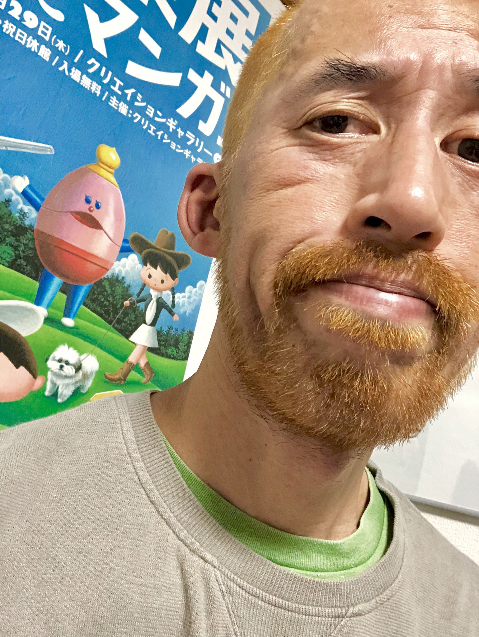 前田泰孝 Luxのcmのスカーレット ヨハンソンの金髪みたくヒゲを金髭にしました T Co Op8132azrg Twitter 前田泰孝 Luxのcmのスカーレット ヨハンソンの金髪みたくヒゲを金髭にしました T Co Op8132azrg Twitter