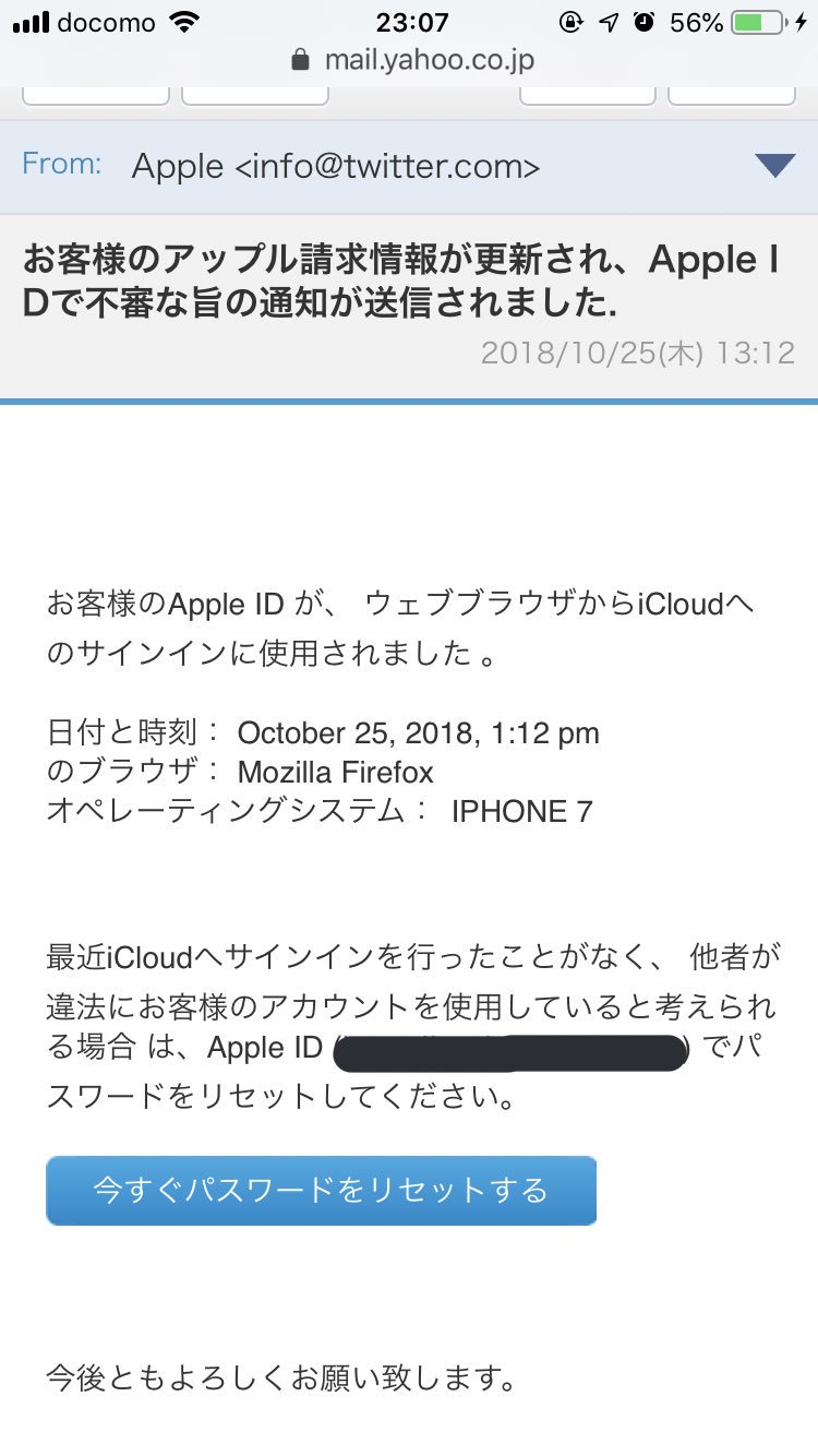 最高の画像 最高 50 Icloud サインイン しつこい 最高の画像 最高 50 Icloud サインイン しつこい