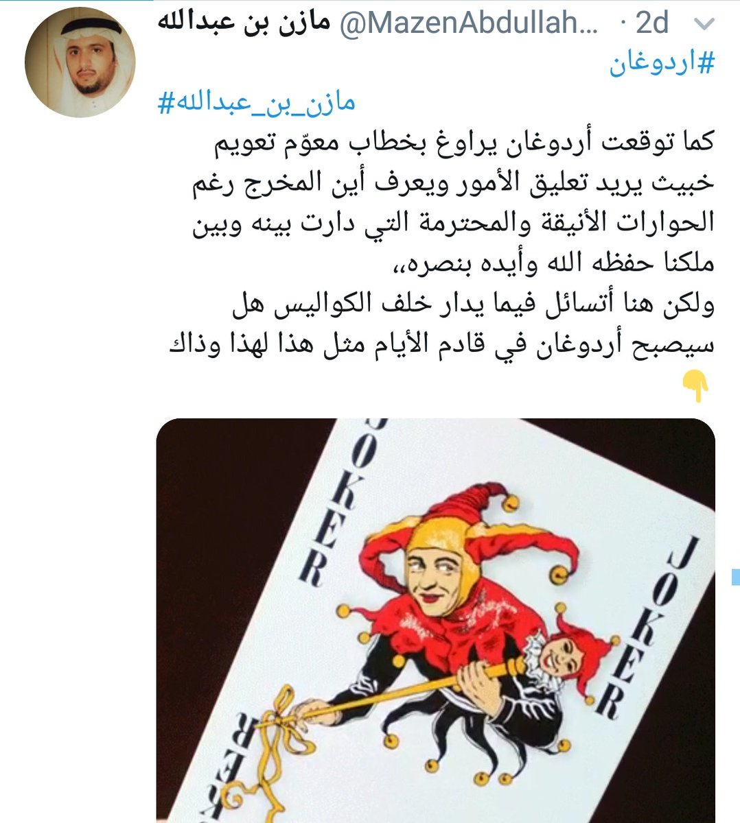 horyyeh's tweet photo. #الشرخ
😂😂😂 https://t.co/juBgwL9bOV