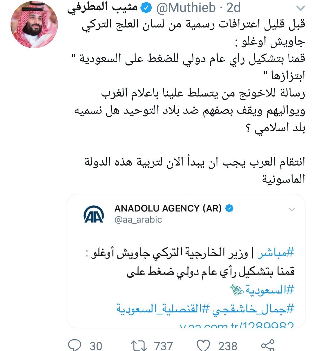 horyyeh's tweet photo. #الشرخ
😂😂😂 https://t.co/juBgwL9bOV