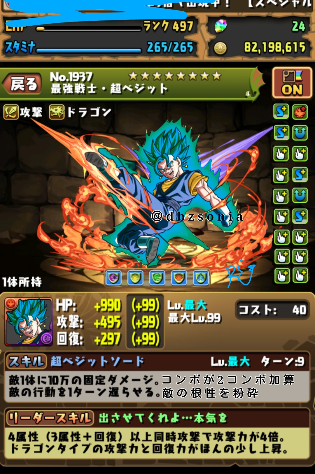龍凜 Twitterren パズドラ ドラゴンボール超 昔のやつだけど ドラゴンボールコラボ来て下さいよ 龍凜 Twitterren パズドラ ドラゴンボール超 昔のやつだけど ドラゴンボールコラボ来て下さいよ