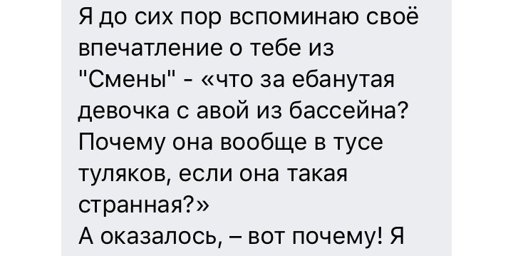 Sofi_trunova's tweet photo. А знаете что?
А как бы ничего не изменилось с 2013!
Ну и прекрасно, вооооть🤞🏽💔
Спасибо всем, кто разделяет эту ебанутость💫 https://t.co/uh0q4zVtb0