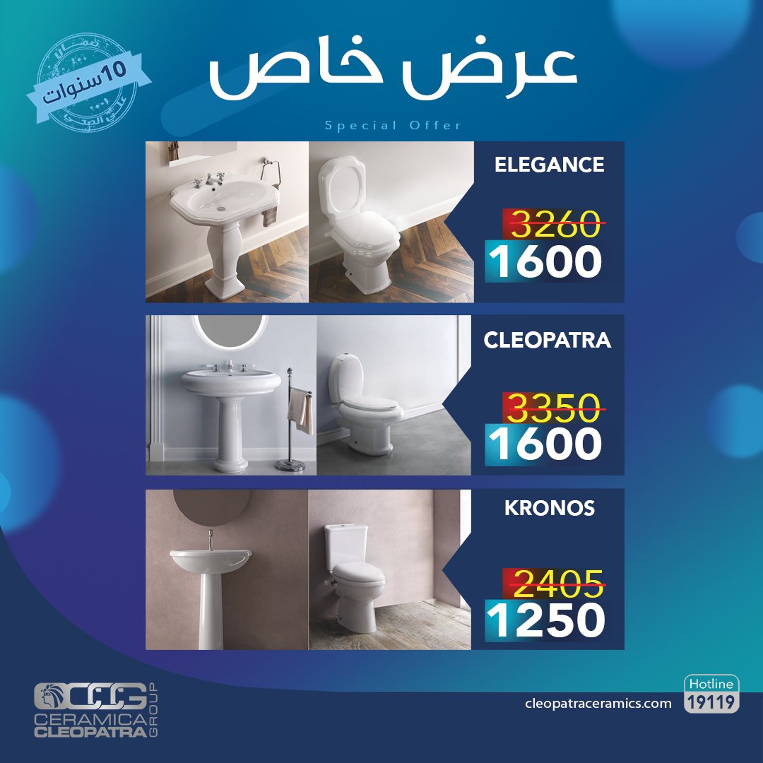 CeramicaCleopatra tweet media