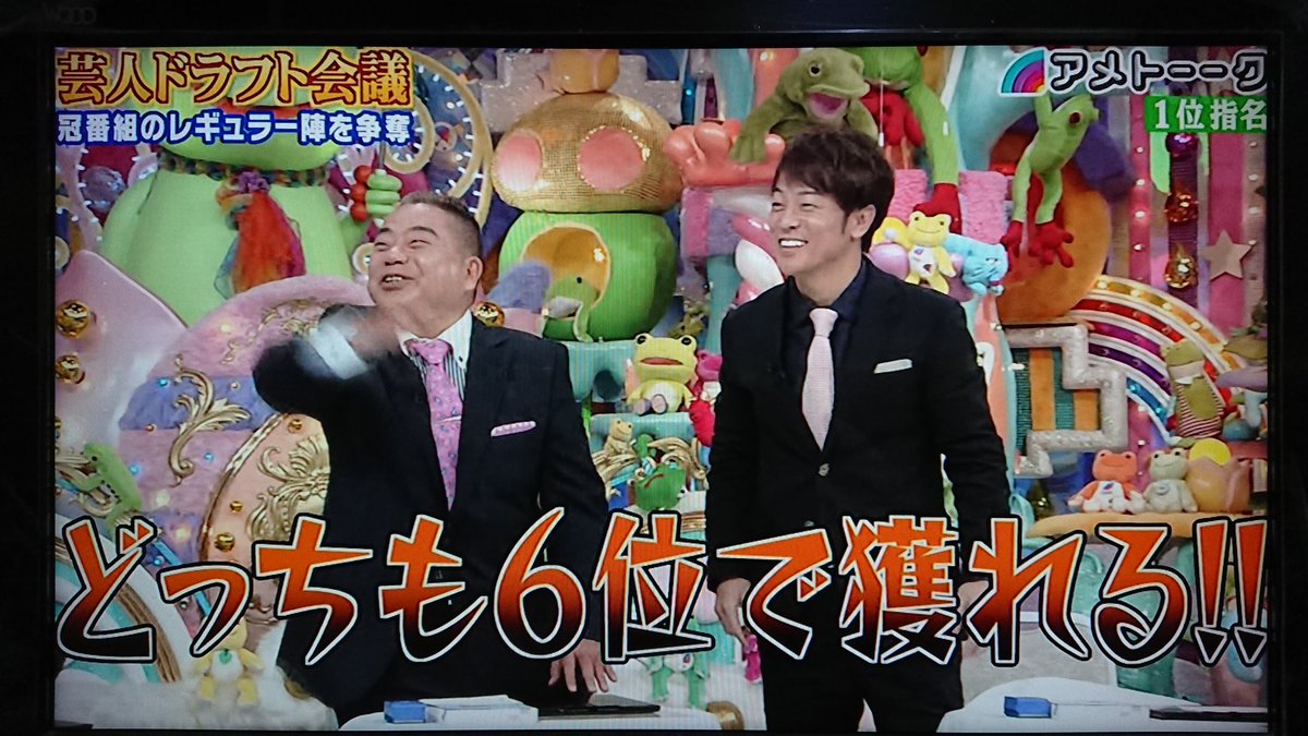 芸人ドラフト会議