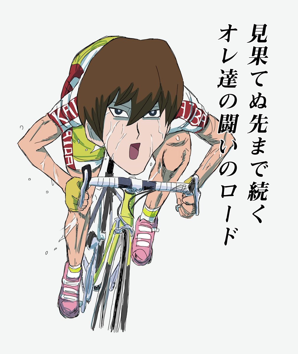Twoucan 海馬瀬人生誕祭18 の注目ツイート イラスト マンガ コスプレ モデル Twoucan 海馬瀬人生誕祭18 の注目ツイート イラスト マンガ コスプレ モデル