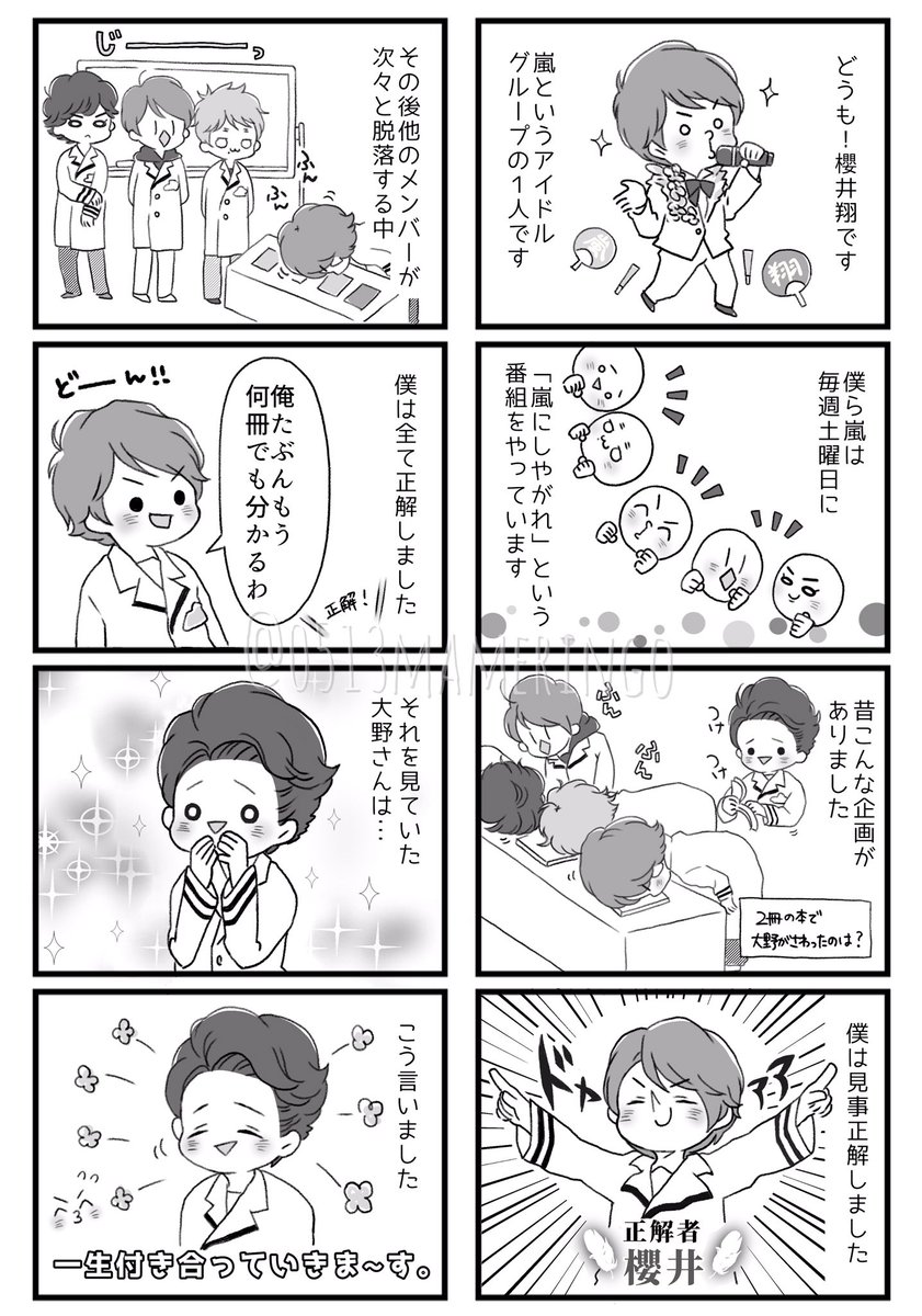 ぺろ おおのさんとぼく 描いてみた ぺろ おおのさんとぼく 描いてみた