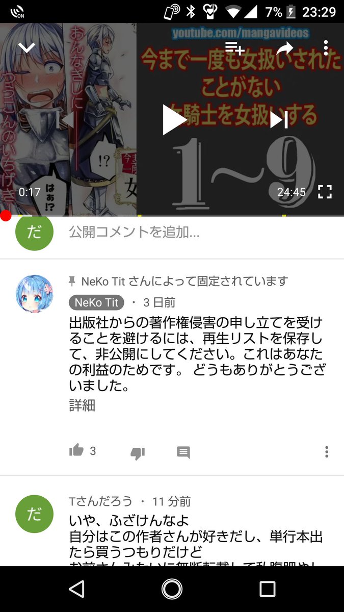 月刊少年シリウス編集部 今まで一度も女扱いされたことがない女騎士を女扱いする漫画 公式 作者 マツモトケンゴ が何と 第2位にランクインしました シリウス漫画最高位 ありがとうございます Top100を発表 ニコニコ漫画 上半期 月刊少年シリウス編集部 今まで一度も女扱いされたことがない女騎士を女扱いする漫画 公式 作者 マツモトケンゴ が何と 第2位にランクインしました シリウス漫画最高位 ありがとうございます Top100を発表 ニコニコ漫画 上半期