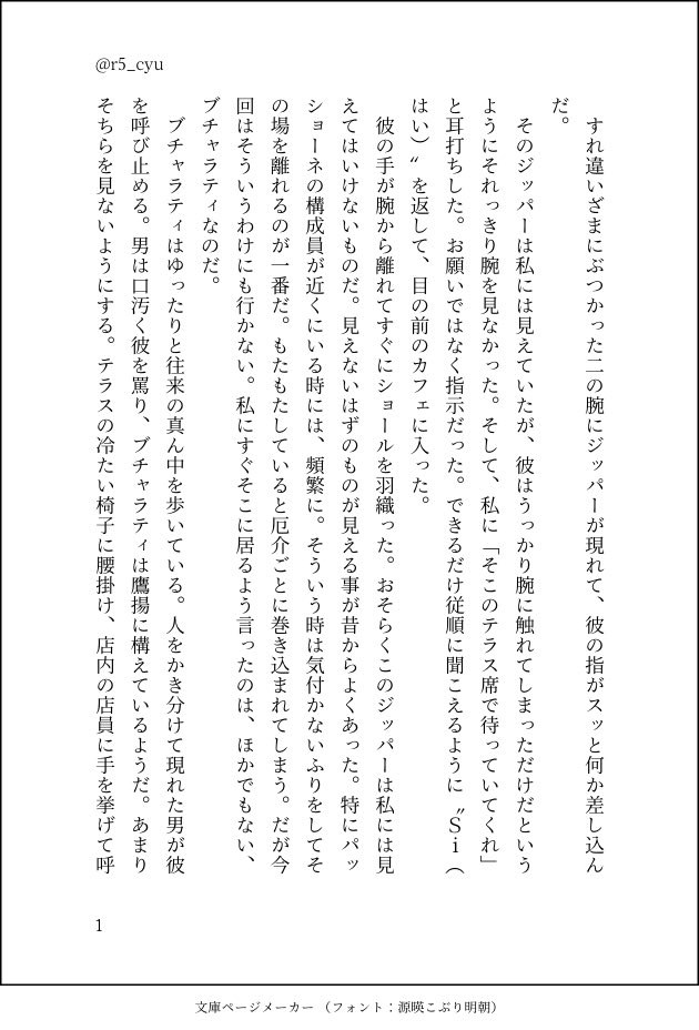 金属 いま出来る精一杯の理想を詰め込んで ブチャラティの夢小説を書きました T Co Wnatyfxlzj Twitter