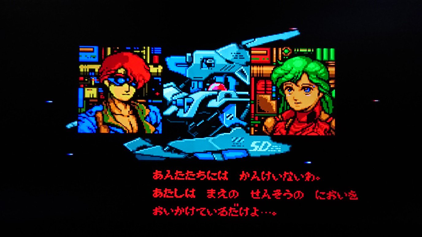Cyber2460v ねんがんのサイレントデバッガーズをクリアできたぞ 音のレーダーの演出による怖さと80年代のsfアニメっぽいノリが面白かった 怖くて疲れたけどもw