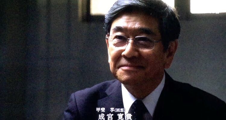 奈花 Auf Twitter 相棒 Aibou 相棒17 相棒２話 甲斐さん 石坂浩二 カイトくん 成宮寛貴 もうなにが嬉しいって 甲斐パパ 今週も泣いた ありがとうございます