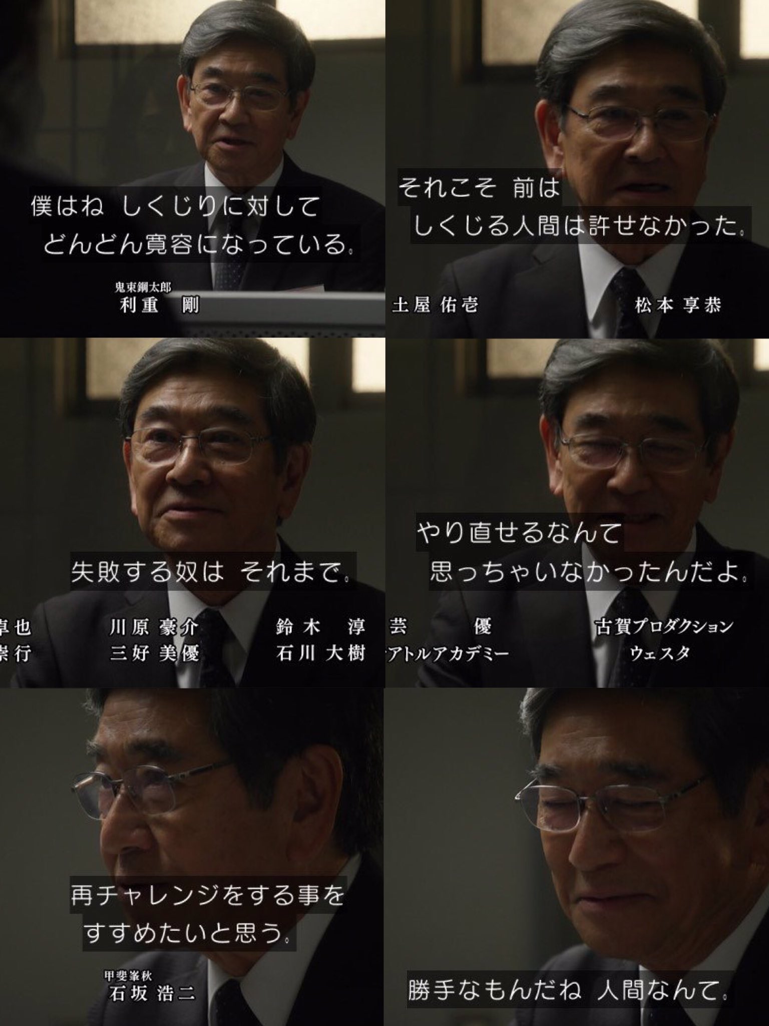 奈花 Auf Twitter 相棒 Aibou 相棒17 相棒2話 甲斐さん 石坂浩二 カイトくん 成宮寛貴 もうなにが嬉しいって 甲斐パパ 今週も泣いた ありがとうございます 奈花 Auf Twitter 相棒 Aibou 相棒17 相棒2話 甲斐さん 石坂浩二 カイトくん 成宮寛貴 もうなにが嬉しいって 甲斐パパ 今週も泣いた ありがとうございます