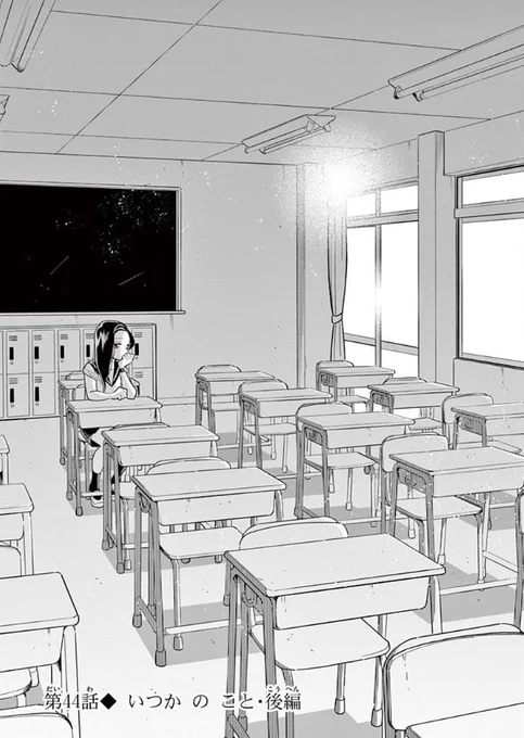 #はなにあらし 第44話 いつかのこと後編 無料公開されました。
もう一回いいますけど千鳥今幸せですから!
今週もよろしくお願いいたします。
https://t.co/e1M6u4nE9V 