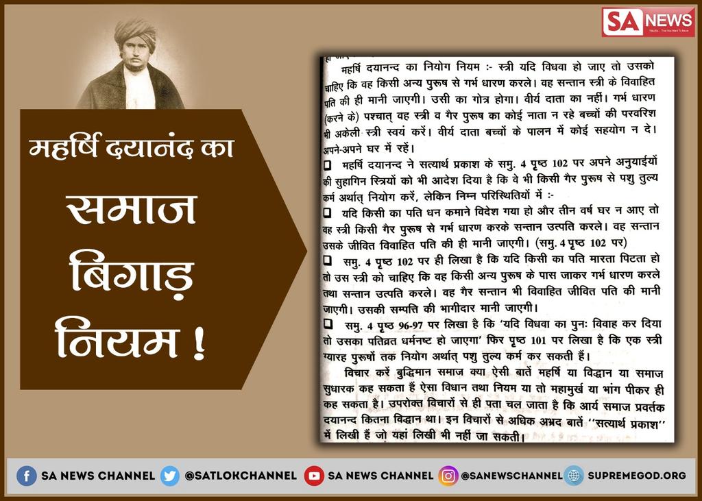 Imharshpoul's tweet photo. @imHpoul @rashtrapatibhvn @aryasamajhyd @aryasamaj4u 👍👍 https://t.co/rxX0X4nDLs