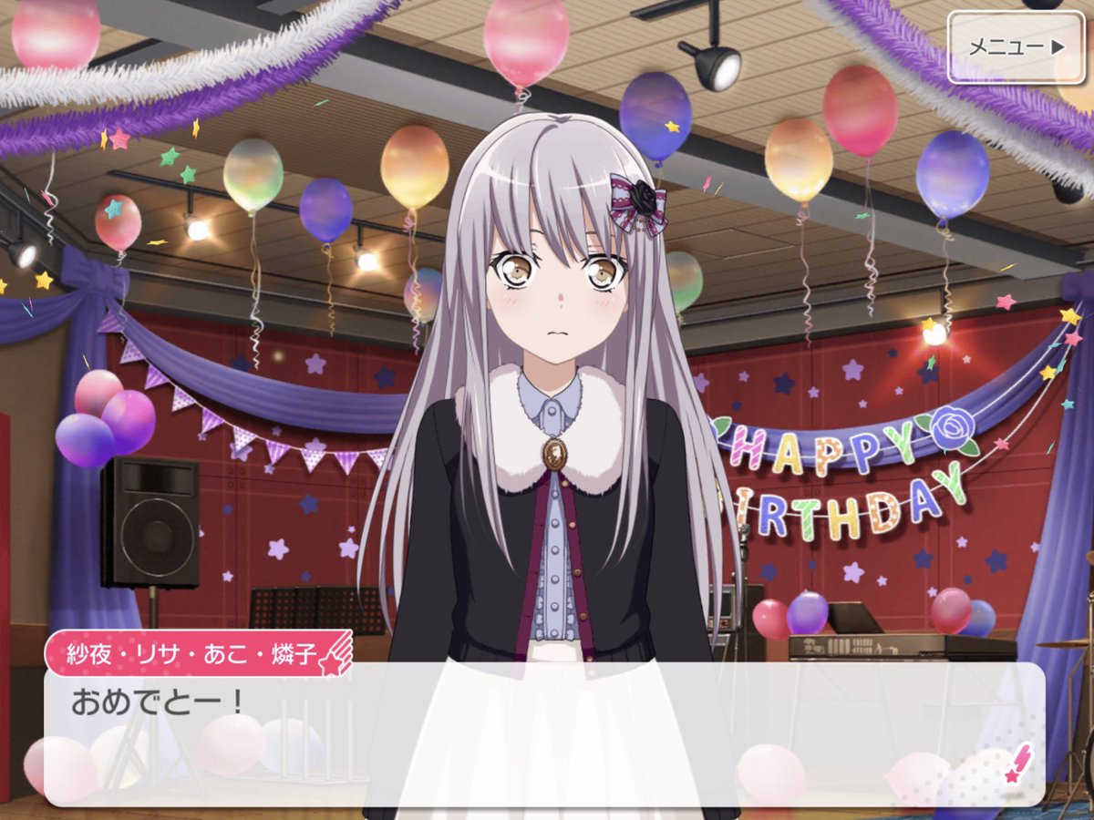 10月26日は湊友希那の誕生日