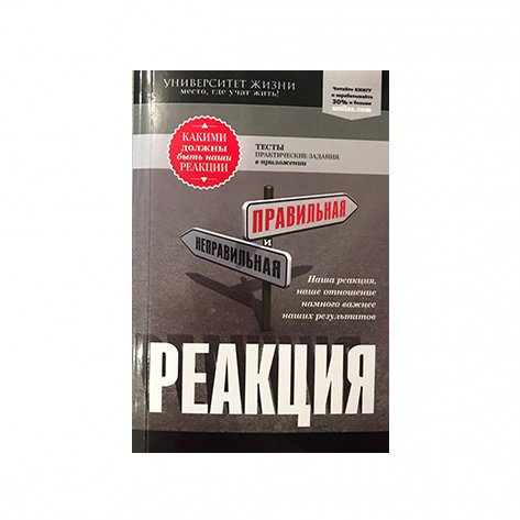 go1000000com's tweet image. Самая обсуждаемая книга недели
go1000000.com/shop/product/p…