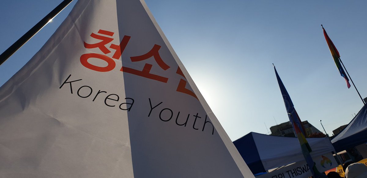 청소년퀴어문화축제(유퀴)의 사무국 지원이 모두 마감되었습니다!
(예상보다 많은 분들께서 지원해 주셔서 저희 조직위에서 깜짝 놀랐습니다...)

앞으로의 일정은 최대한 정리하여 27-28일 이내에 올릴 예정이니 참고 바랍니다

감사합니다!