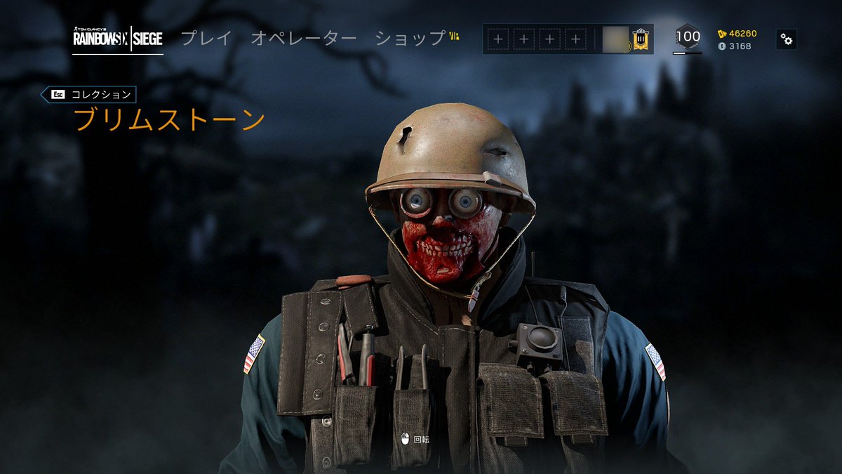 限定パックは1つ300（270）R6Sコイン。4個,8個,買おうが1個の単価は変わりませんので、欲しいスキンがあれば1個ずつパックを買うと効率がいいかもしれません。  大当たりの武器スキン「エクトプラズム」はオールラウンドスキンです。 パックが買えない人は再起動すると購入 ...