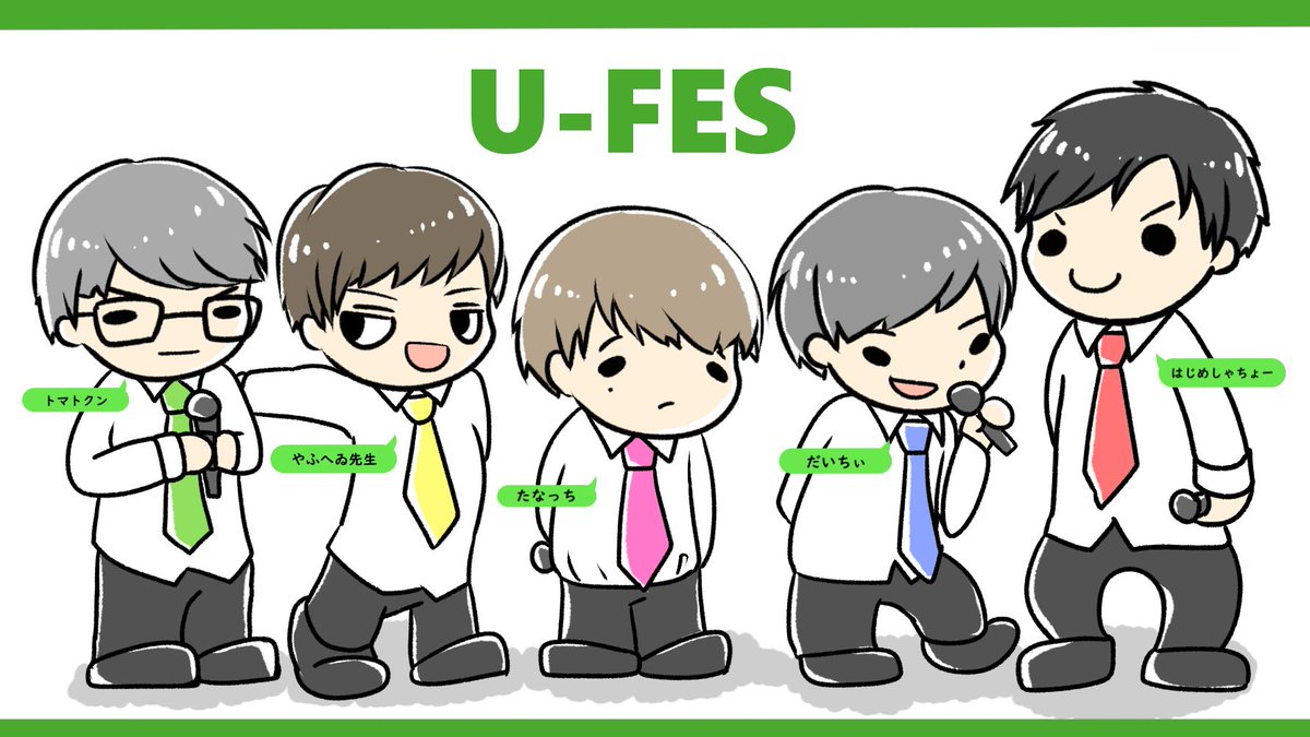 ガムシロ U Fes はじめしゃちょーの畑レポ まであります 続きはコメ欄へ 記憶が曖昧なところは若干の捏造で補っております もし致命的な思い違いをしていたらご指摘ください はじめしゃちょーの畑 はじめしゃちょーの 畑イベレポ