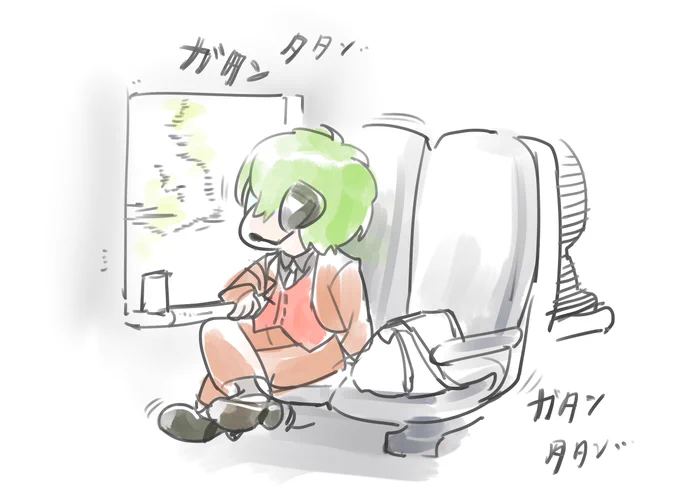出張おつかれさま
#若菜レイ 