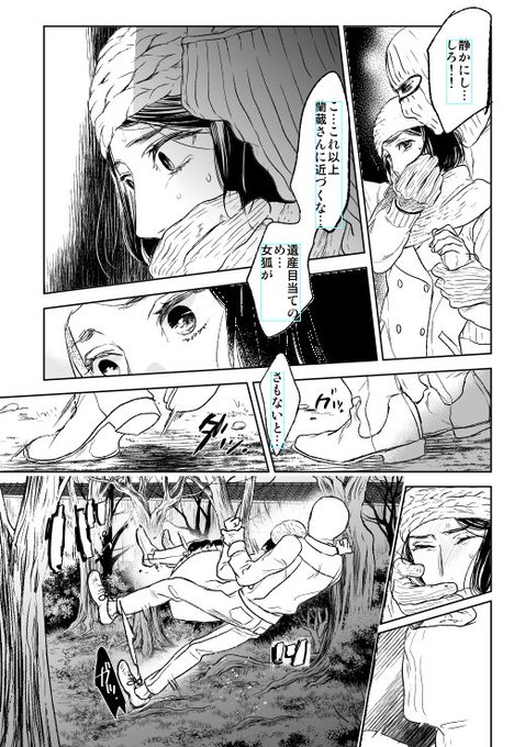 愛の巣へ落ちろ 1巻 花丸コミックス 花丸漫画 南十字明日菜 樋口美沙緒 無料試し読みなら漫画 マンガ 電子書籍のコミックシーモア