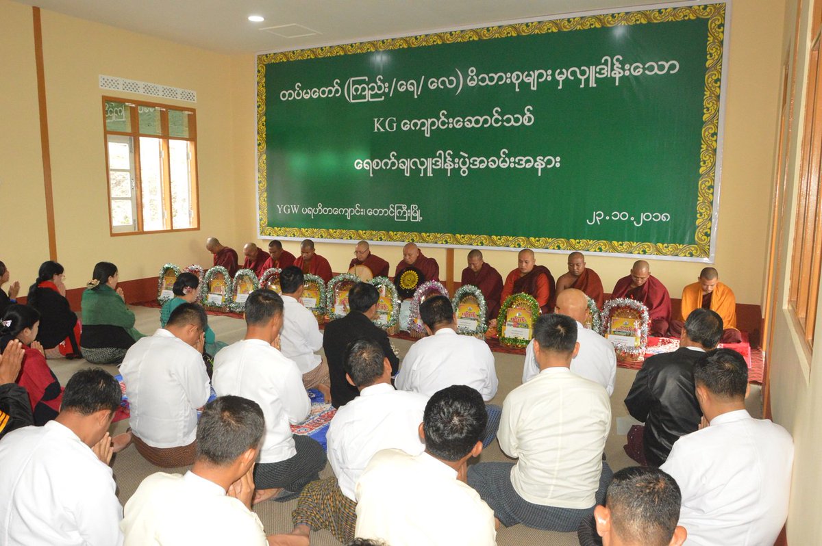 Oct24, the families of the military (Army, Navy, Air Force) KG School donated smiled donated in Shan State(South) TaungGyi city.