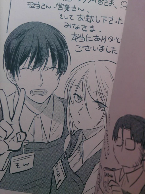 のこりの今月の作業もがんばります! サイン会でも、ささやかなものを持って帰って頂けるように用意中です。 