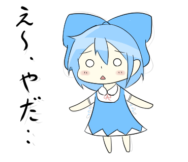 印刷可能 はにかむ イラスト この画像を無料でダウンロード 印刷可能 はにかむ イラスト この画像を無料でダウンロード