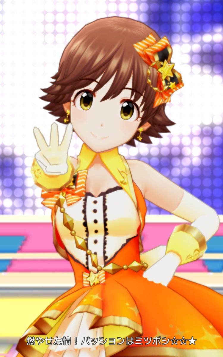 Cokepデレステスクショ Twitter પર デレステ 本田未央 ミツボシ