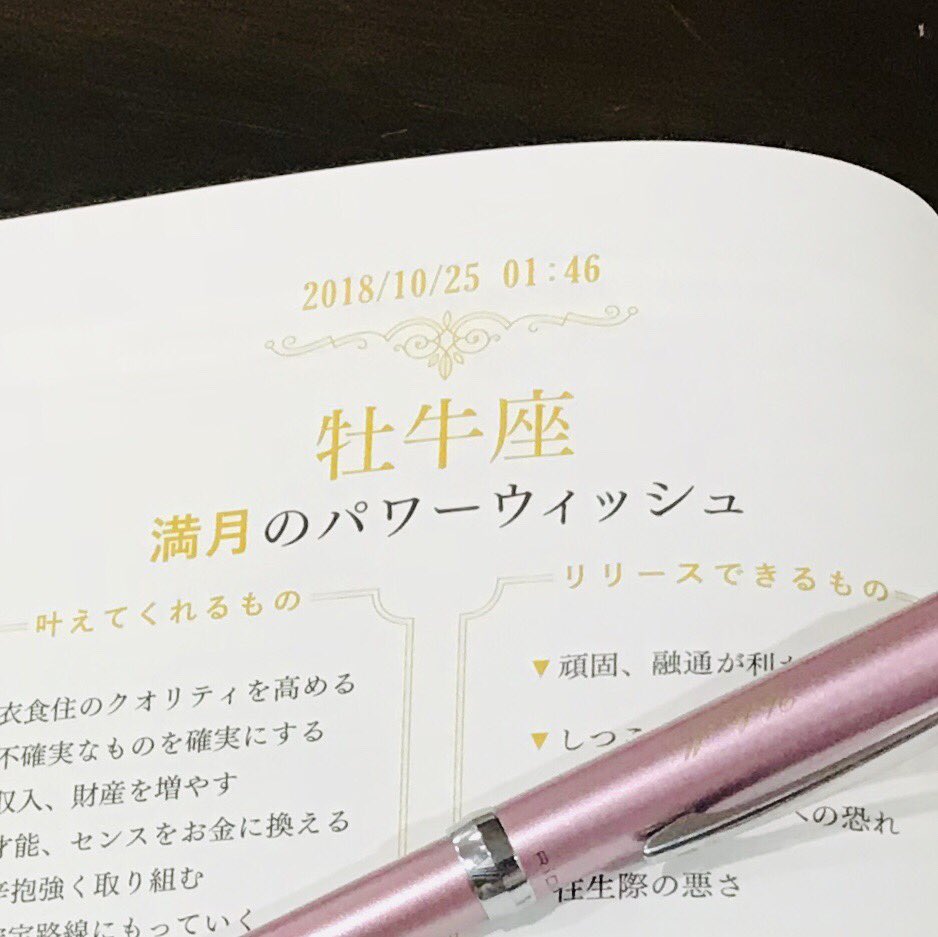 パワー ウィッシュ アカデミー