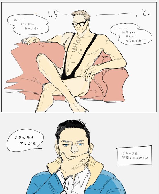 うん・・?あれ・・意外と・・・・うん?? 