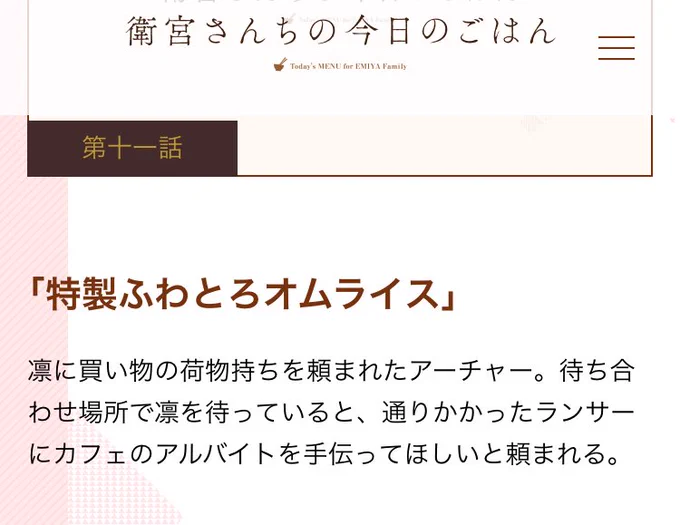 ﾄﾞﾝｶﾞﾗｶﾞｯｼｬﾝｯ 