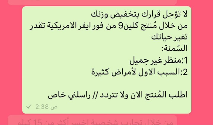 د. ملاك زين الدين tweet media