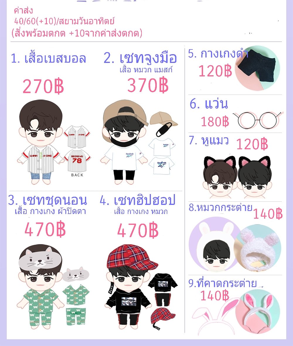 KEP PRE-ORDER tweet media