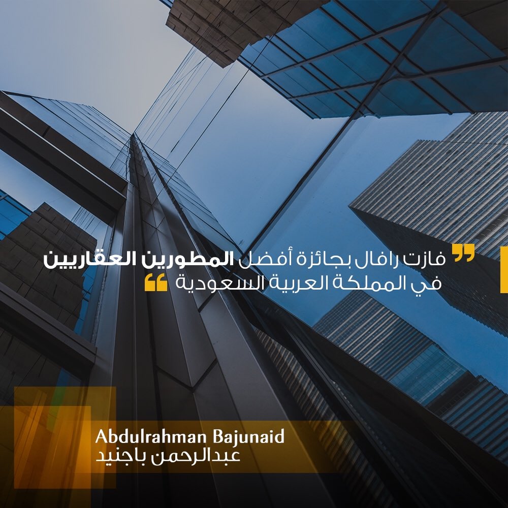 Abdulrahman Bajunaid tweet media