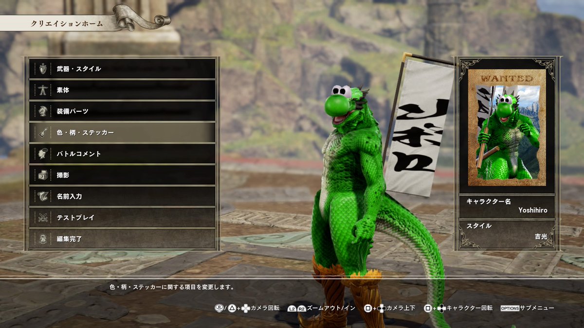 Hira 黒幕 ソウルキャリバー6 Ff11 旗に謎の技術を投入 よしくんは許された