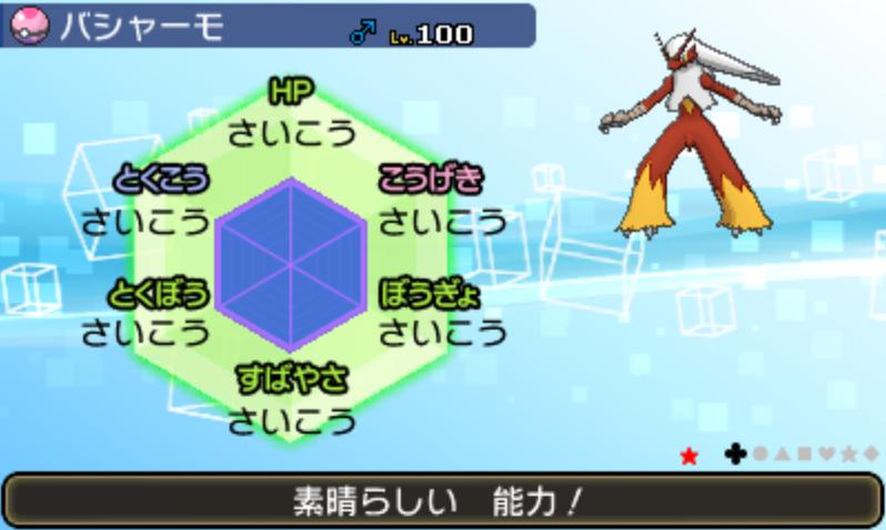 ポケモン育成代行 sp対応 Auf Twitter ポケモン育成代行 使ってみたかった構築や自分好みの構築をお手軽に理想個体でお作り致します 詳細は固定ツイートをご覧下さい ポケモン ポケモンカード ポケモンgo ポケモン販売 ウルトラサンムーン ラクマ Usum