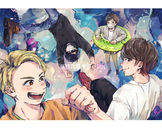 最俺のtwitterイラスト検索結果