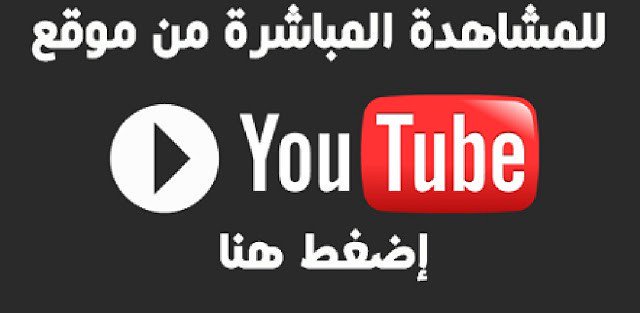 dnando08's tweet photo. COORA NOW
بث مبــــــــــــــــاشر .. بدو99و9و9و9ون تقطيع 

⚽️| #الاهلُي_الفُتح

البث :  https://t.co/yYP1oENH5X

⚽️| #الفُتح_الاهلُي

بديل: https://t.co/q4nh2Yz7DP

  لايك ❤ + ريتويت 🔃 https://t.co/R4MSXNK2Xd
