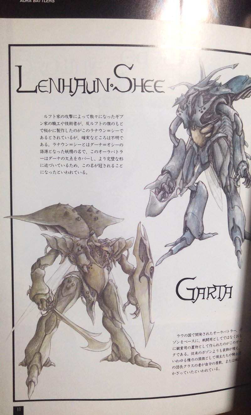 マーシー兎 Hmmゾイドアートワーク発売中です در توییتر ロボ魂abはゲドとバストールを残しつつ オーラファンタズム嬉しい続投 ギトール 一般でもプレバンでもどっちでもいいよ買うんだもの ここまで来たら ラナウン シーまでは マーシー兎 Hmmゾイドアートワーク発売中です در توییتر ロボ魂abはゲドとバストールを残しつつ オーラファンタズム嬉しい続投 ギトール 一般でもプレバンでもどっちでもいいよ買うんだもの ここまで来たら ラナウン シーまでは