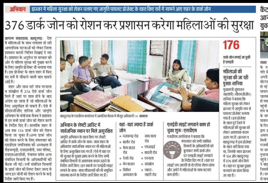 JhajjarDc's tweet photo. Activities under guidance of Hon’ble CM @mlkhattar & leadership of DC @sonalgoelias continue for Project #Jaagriti;
Improve mobility of women & females at public spaces;
#ReduceGenderDisparity #EmpowermentForAll
महारे हरियाने की शान ; लड़का लड़की एक समान 🇮🇳 https://t.co/9Puc0cuoax