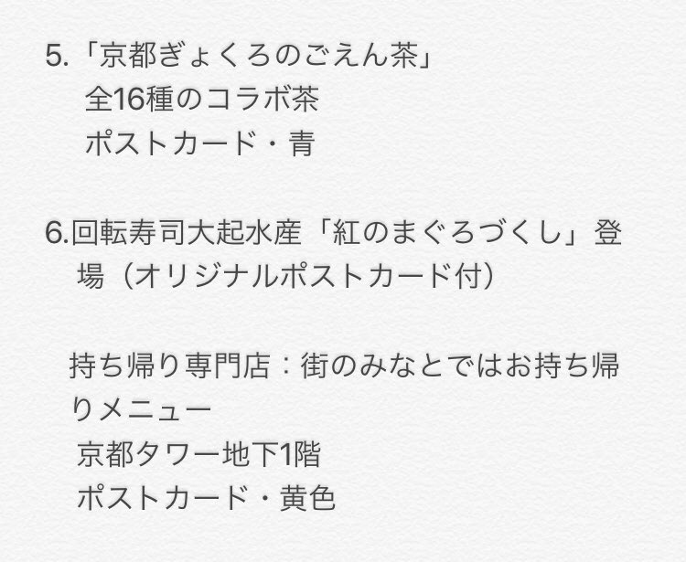 から紅の修学旅行 Twitter Search Twitter から紅の修学旅行 Twitter Search Twitter