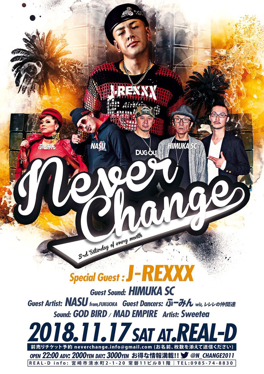 godbirdpro's tweet photo. 11月17日<第三土曜日>
NEVER CHANGE Special‼︎
会場 宮崎CLUB REAL-D
open 22:00
前売り ¥2000-
当日 ¥3000-
☆ゲスト☆
J-REXXX
NASU
FUUMIN
HIMUKA SC
一年ぶりに、宮崎に帰ってきます。
DMや、GMAILにてチケット受付ております。
全員集合よろしくお願いします。🙇🏽♂️🙇🏽♂️
#09reggae #85reggae https://t.co/Kd4GDKgbyA