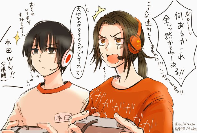 東亜細亜組のtwitterイラスト検索結果 古い順 東亜細亜組のtwitterイラスト検索結果 古い順