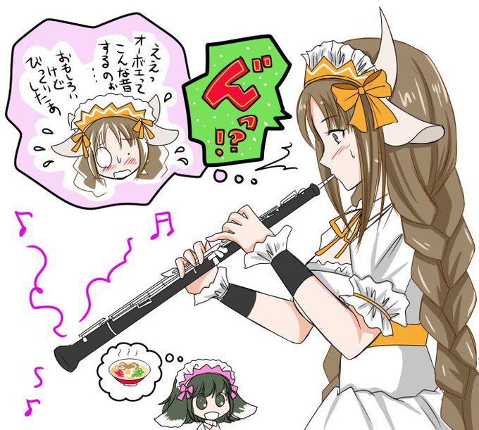 オーボエのtwitterイラスト検索結果 古い順 オーボエのtwitterイラスト検索結果 古い順
