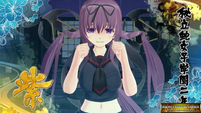 閃乱カグラ紫生誕祭のtwitterイラスト検索結果 閃乱カグラ紫生誕祭のtwitterイラスト検索結果