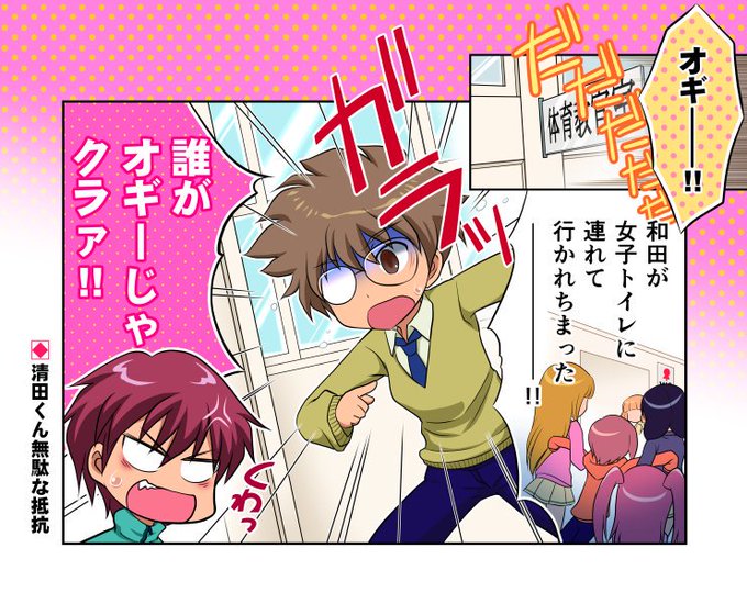 モテのtwitterイラスト検索結果 古い順 モテのtwitterイラスト検索結果 古い順
