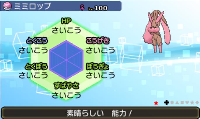 ポケモン育成代行 Dlc対応 Na Twitteru ポケモン育成代行 使ってみたかった構築や自分好みの構築を理想個体や色違い等でお作り致します 詳細は固定ツイートをご覧下さい ポケモン ポケモンカード ポケモンgo ポケモン販売 ウルトラサンムーン ラクマ Usum